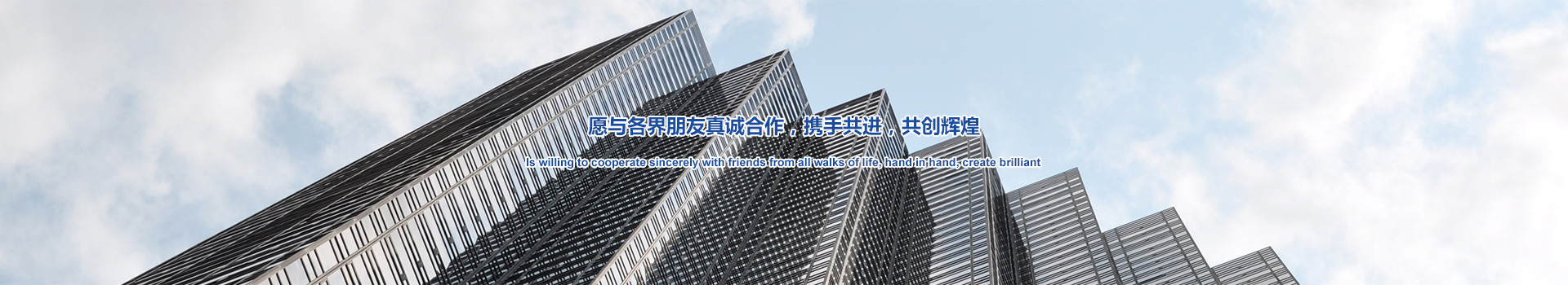 內(nèi)頁banner